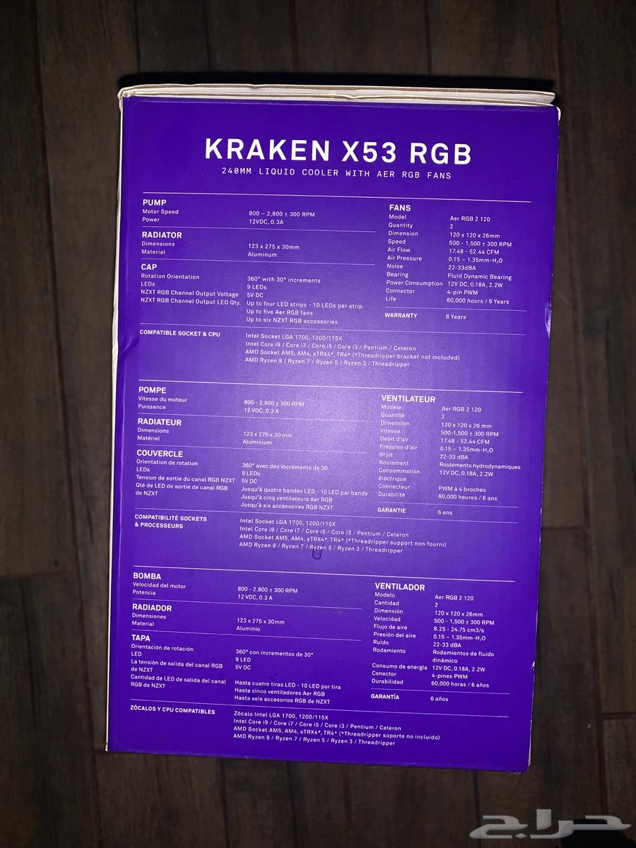Two NZXT Kraken X53 RGB fans, white color, unused63667682884611112