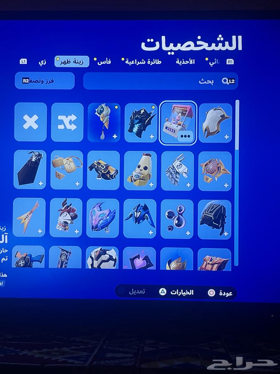 Fortnite Account63667688971394114