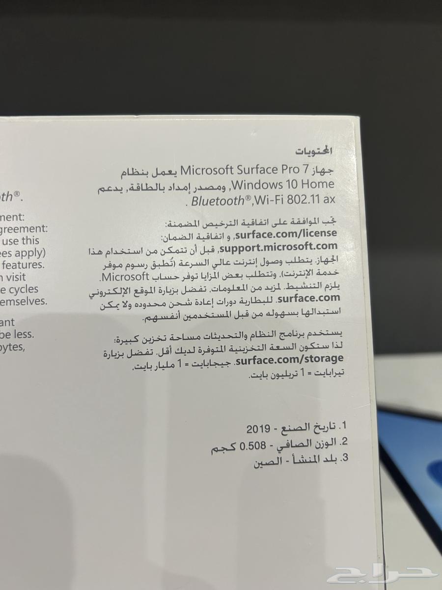تابلت سيرفيس 763667693580162110