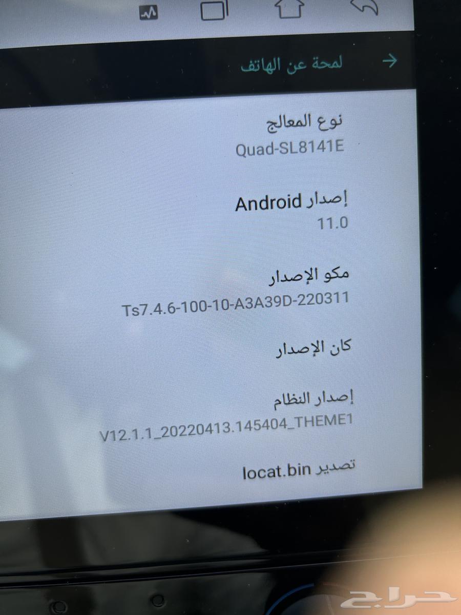 للبيع شاشة كامري 2020 مستعمله63700342711938111