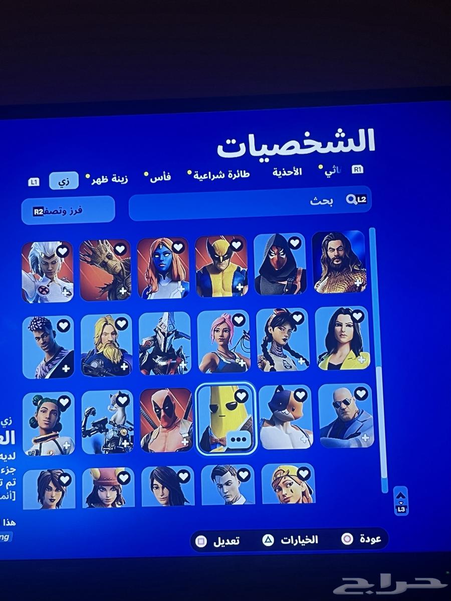 Fortnite Account63667688971394111