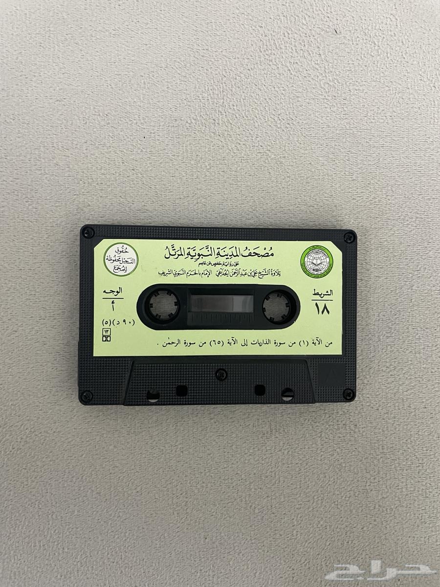Old cassette for sale63667690200705110