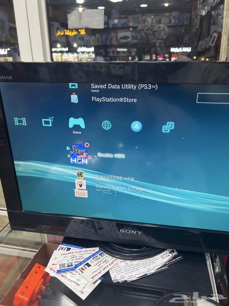 Sony Three Hack Clean Jdan63667697538434113