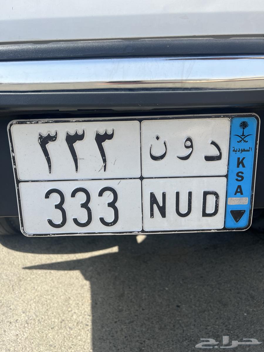 Sign with meaning and repeated number.63703217239297110