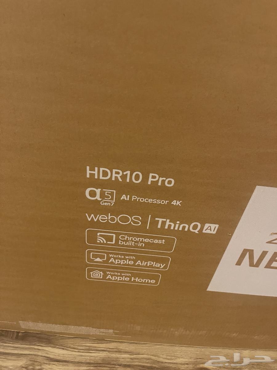LG 75 Screen New Unopened TV63667553099265111