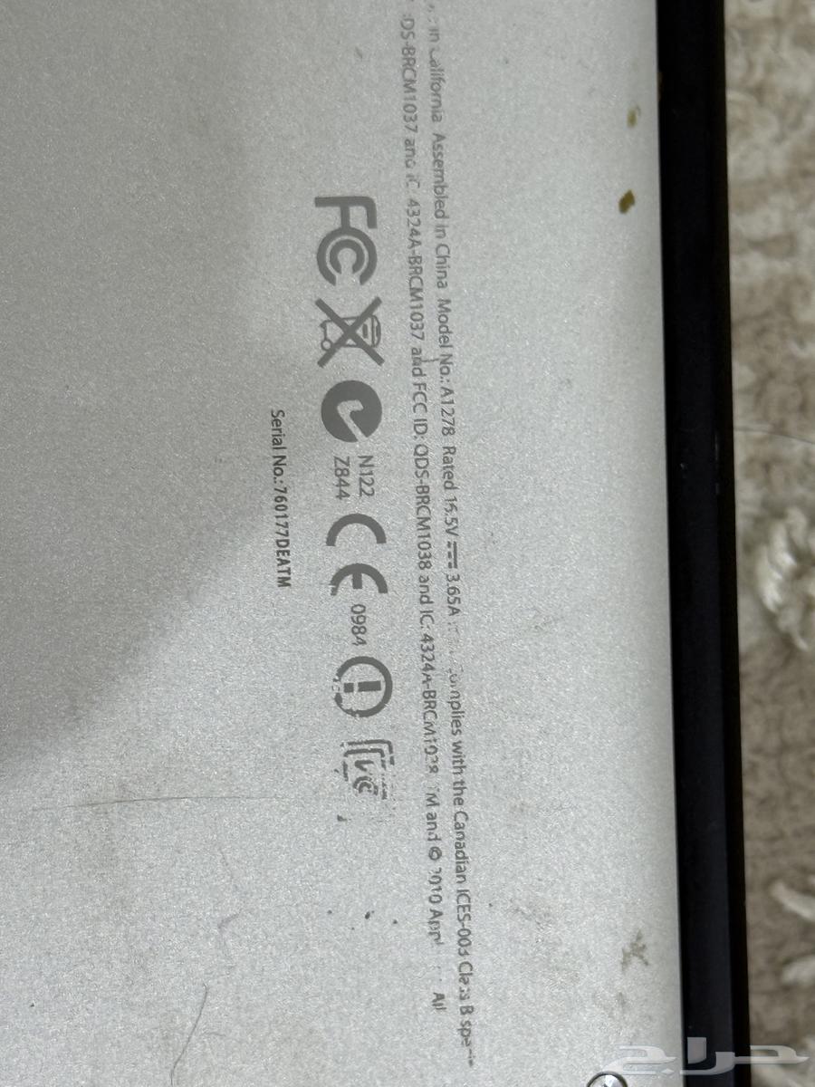 MacBook laptop 250 SAR63667697751811112