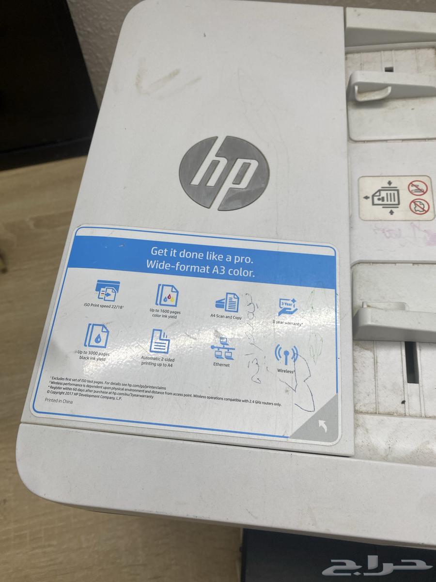 HP OfficeJet Pro 7720 printer63667800702850112
