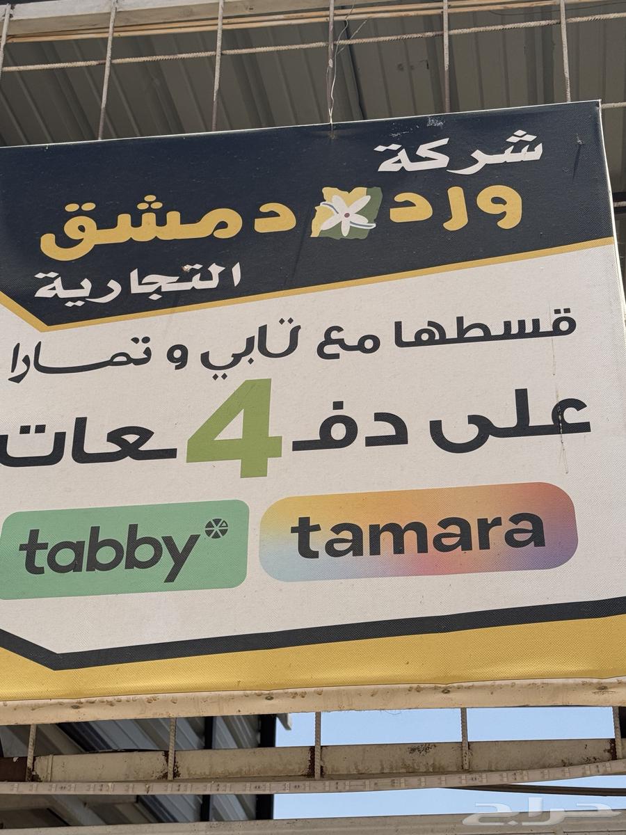 خرفان بربري وتيوس صومالي63667681498498114