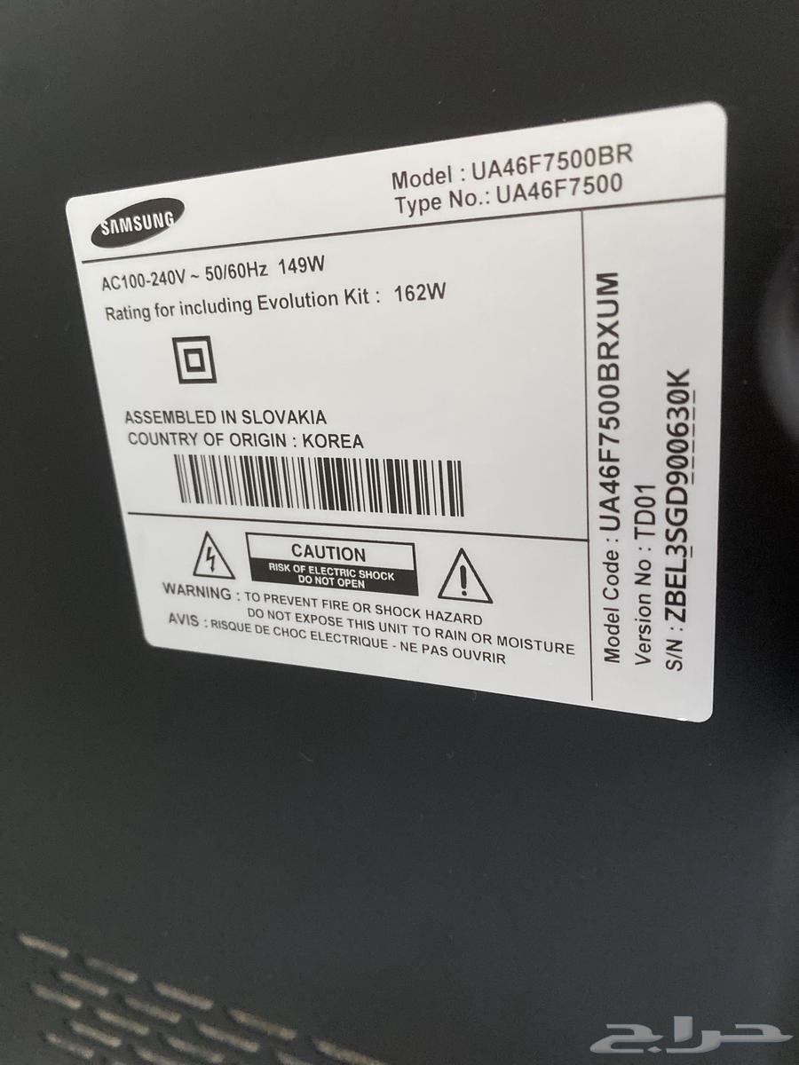 Samsung Smart Screen63667683062146113
