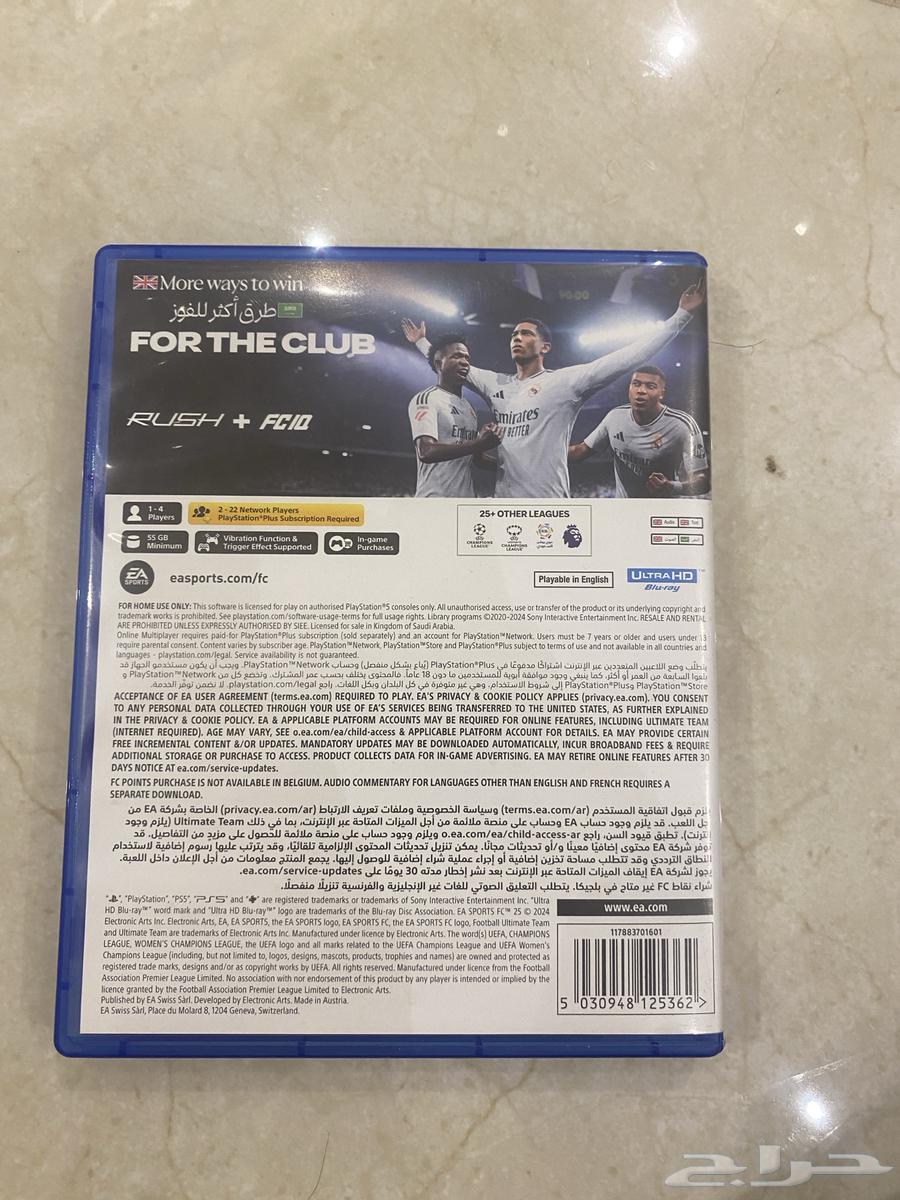 FC25 FC2463667800410114112