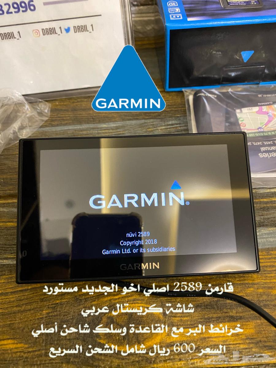 قارمن Garmin الأصلي شرط63667697476354111