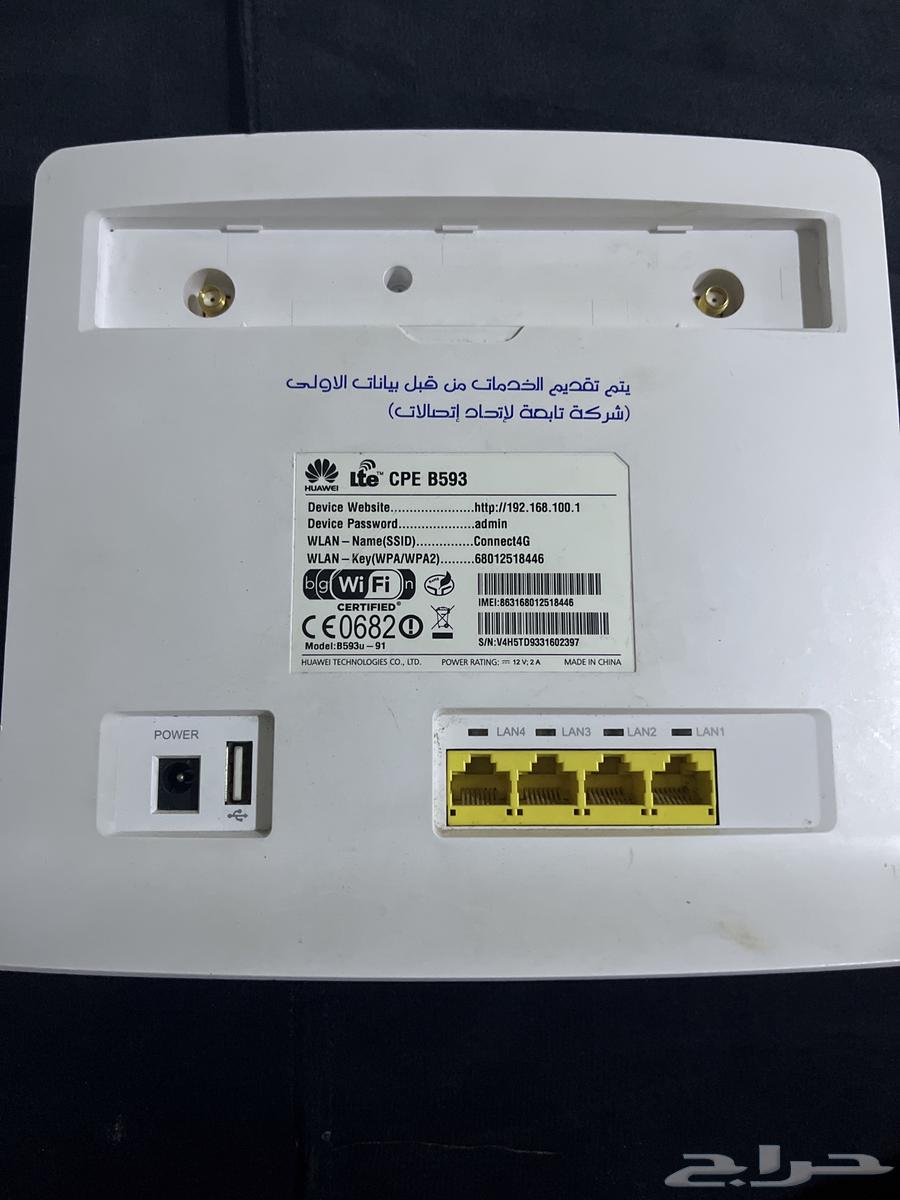 راوتر نت مع سلكه بحاله جيده جدا63667547874947111