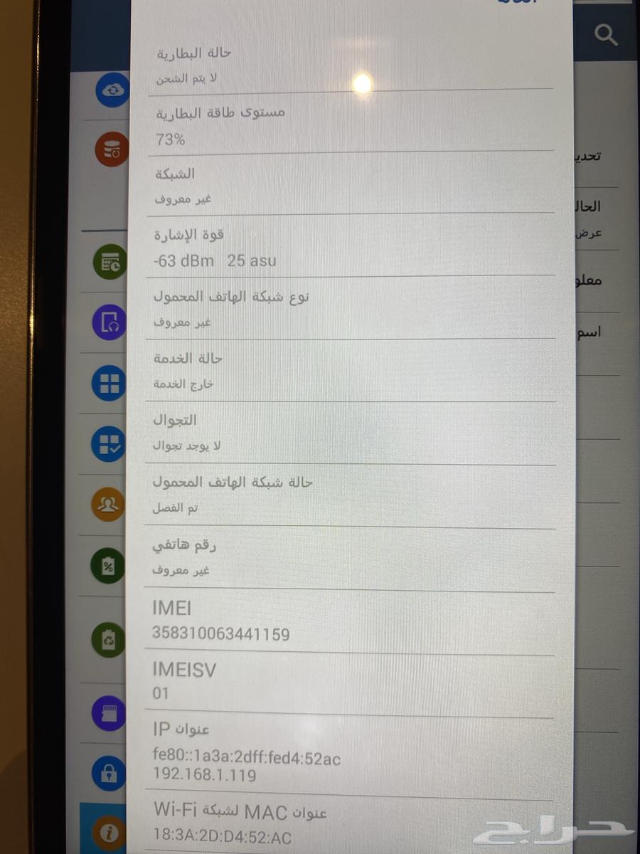 iPad63667545463041112
