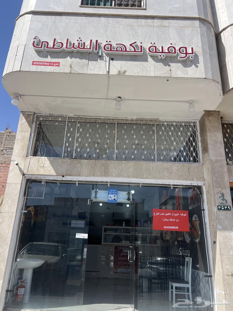 للبيع بوفيه63667555082626113