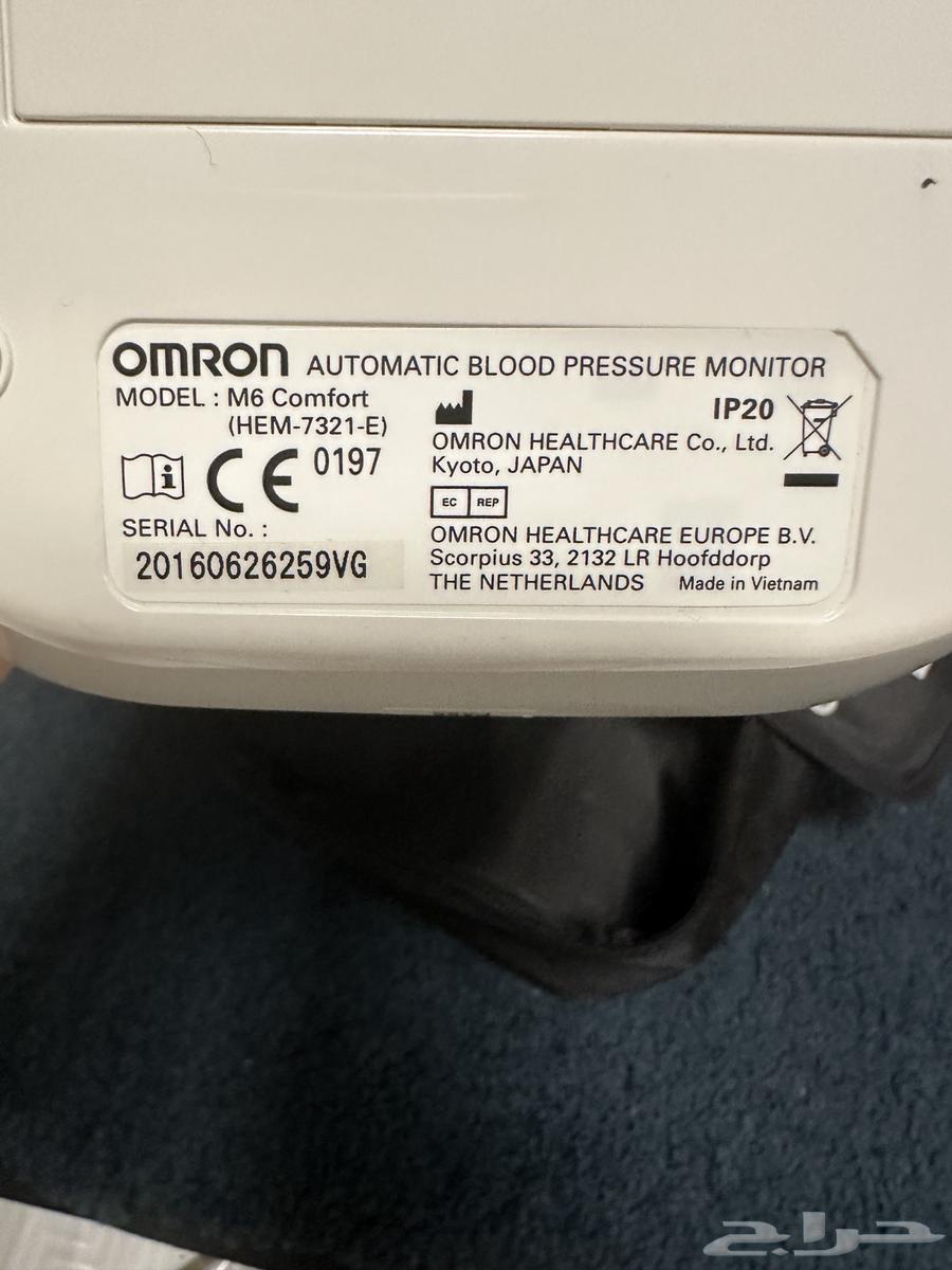 Omron Home Blood Pressure Monitor63667795026562112