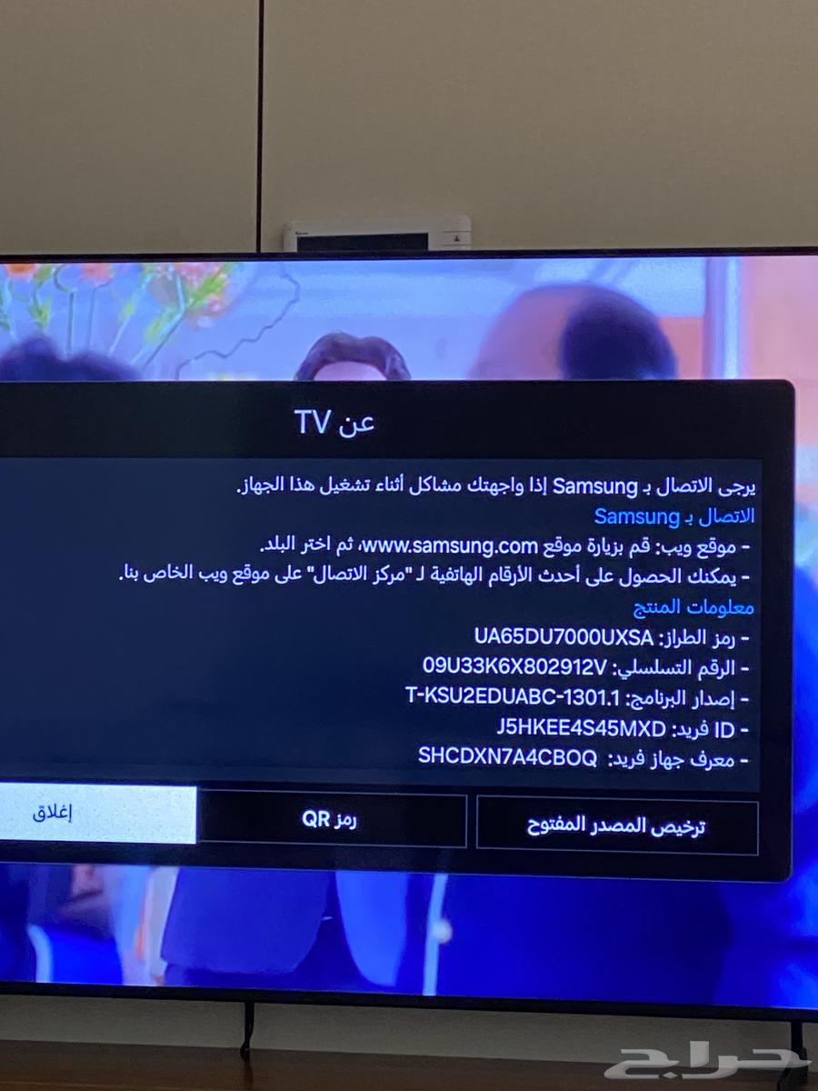 Television screen63667682505473111