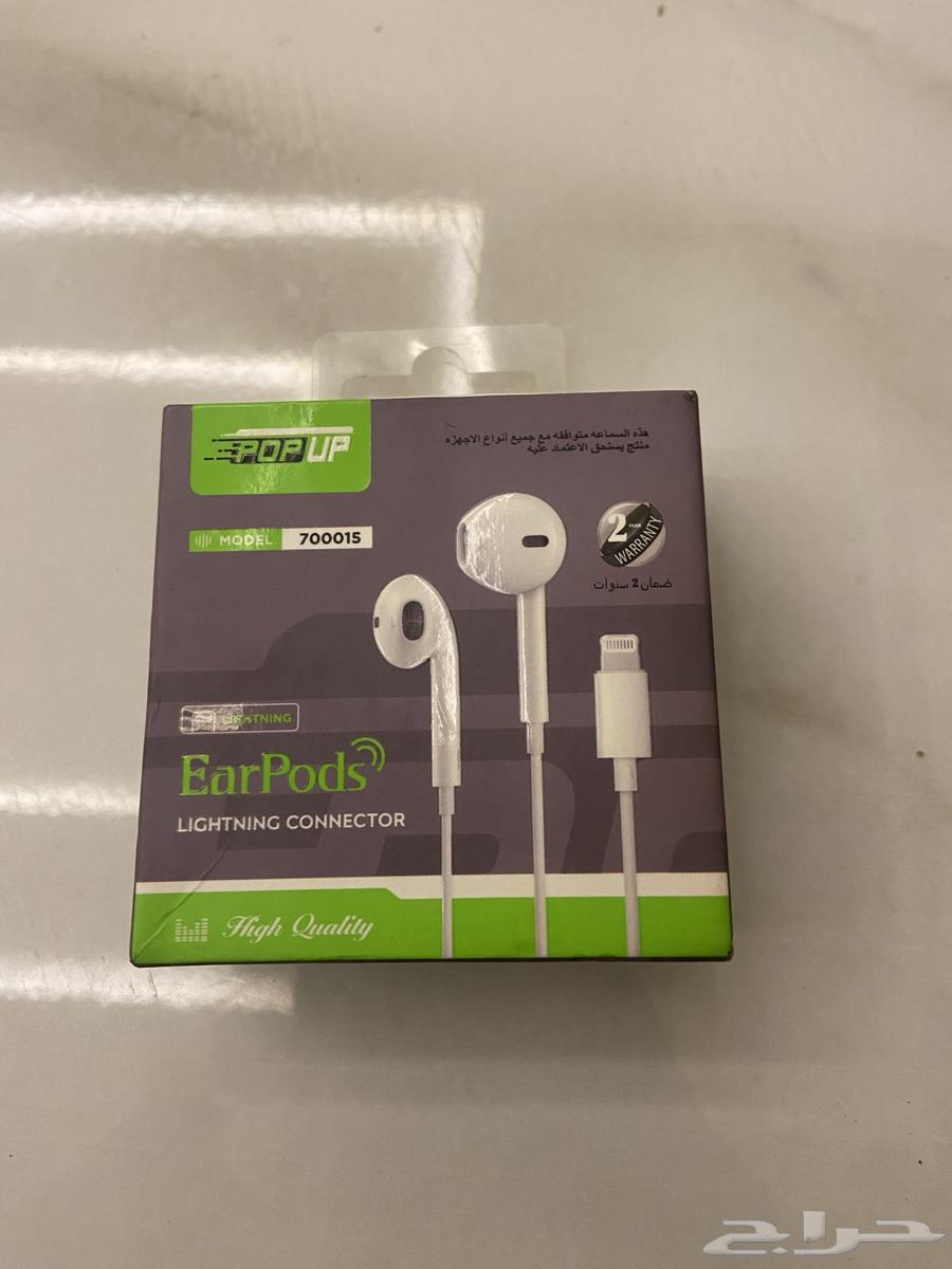 A new headset63667555209473110