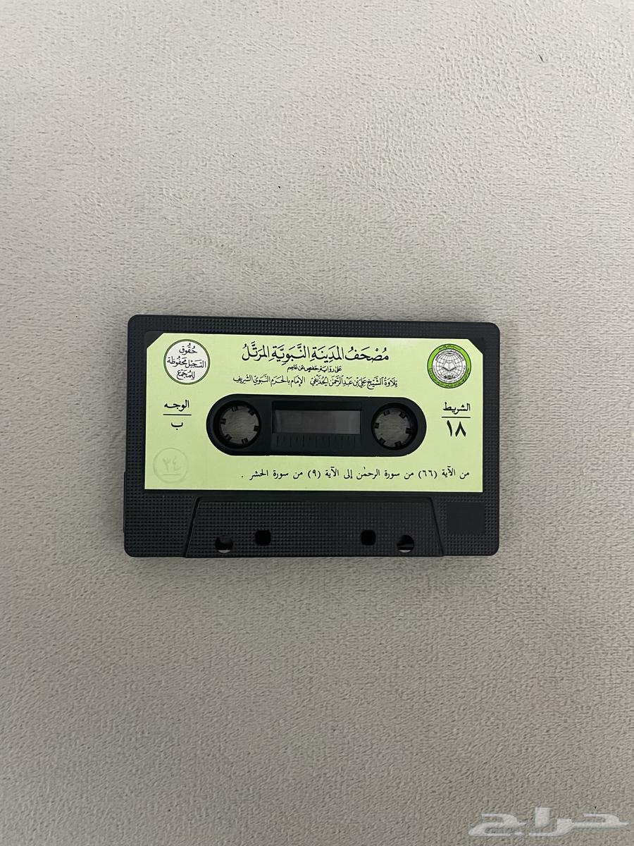 Old cassette for sale63667690200705111