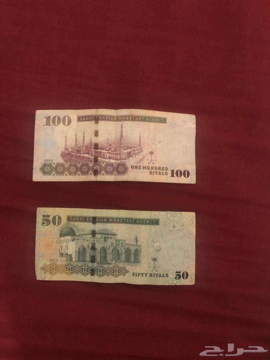 King Abdullah's Money 50 10063667550600450110