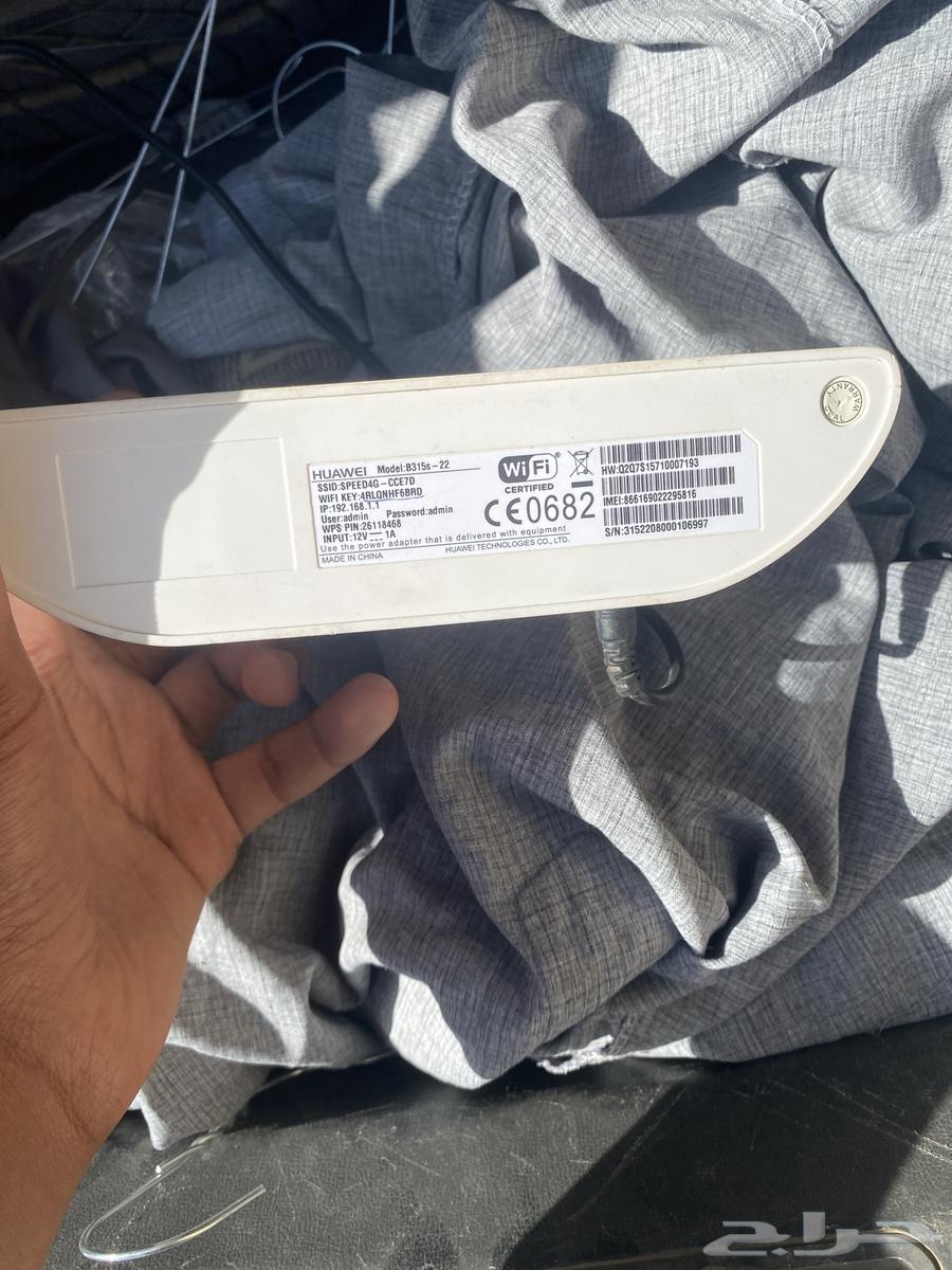 Net WiFi Modem63667552993922112