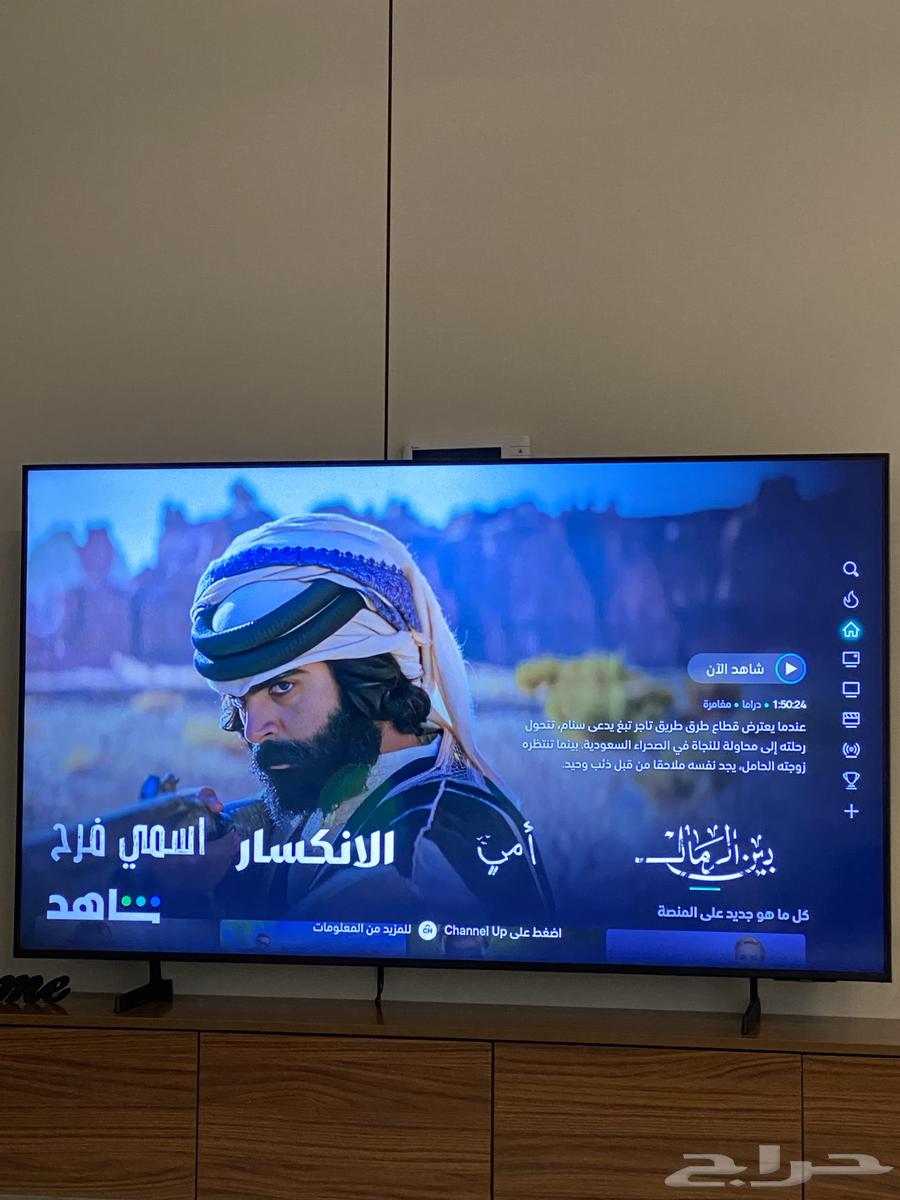 Television screen63667682505473110