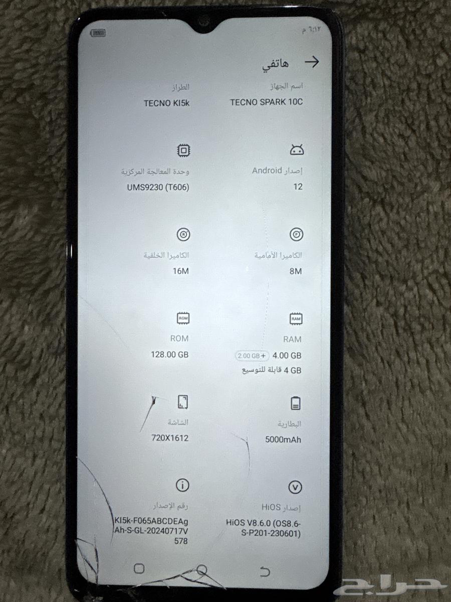 TECNO SPARK Mobile63667693416579113
