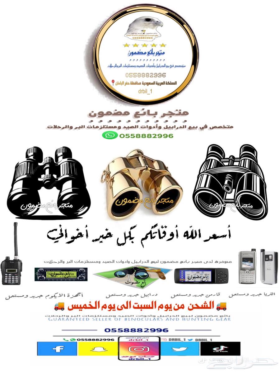 قارمن Garmin الأصلي شرط63667697476354113