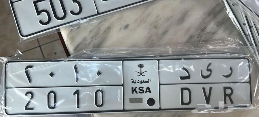 لوحه مميزه للبيع63710750359681110