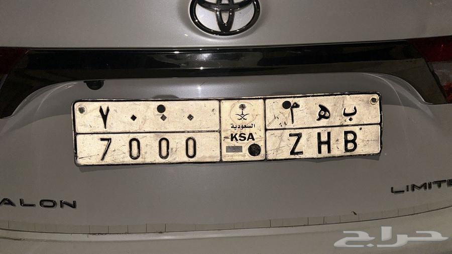 A distinctive plate B H M 700063700908680833110