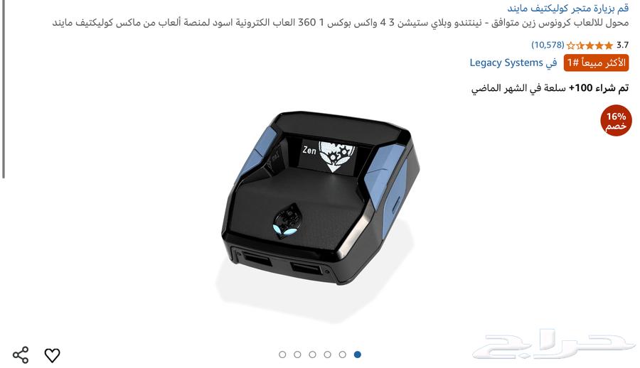 Kronos Zain63667542426625110
