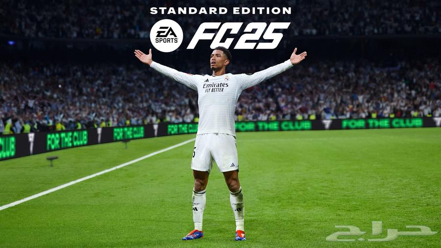 FIFA 25 FC Game63667797720450110