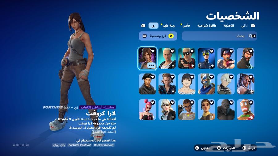 Fort Account63667686535554111
