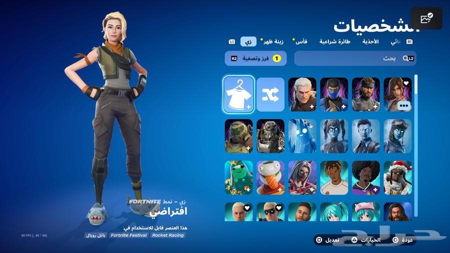 Fort Account63667686535554112