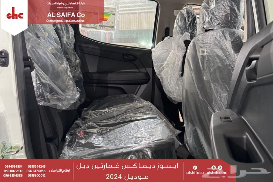 Isuzu D-Max Double Cab 202463704189131265114