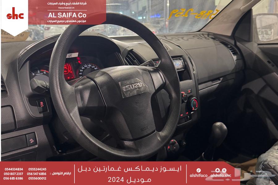 Isuzu D-Max Double Cab 202463704189131265113