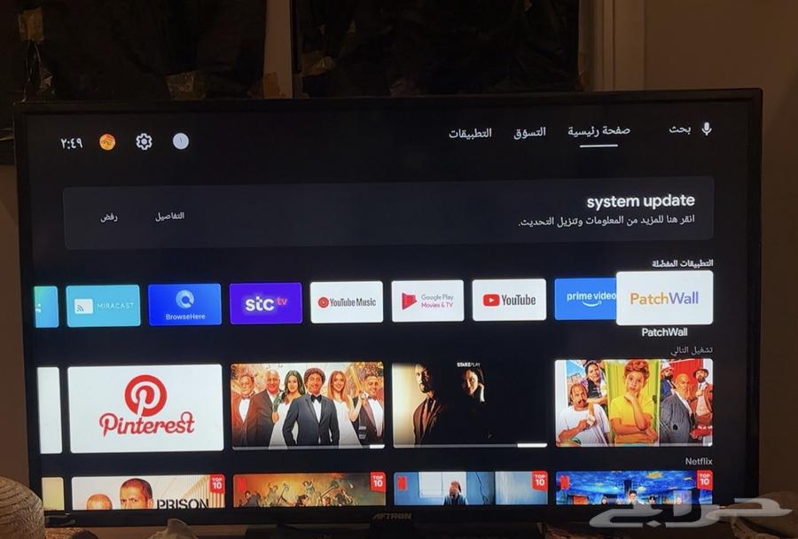 تلفزيون AFTRON 49 بوصة63667546861571112