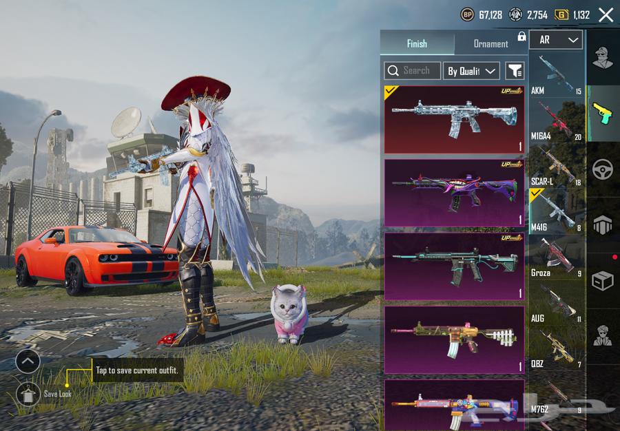 PUBG ID FOR SALE SAR 580063667799089538113