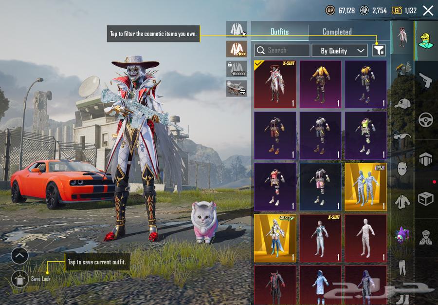 PUBG ID FOR SALE SAR 580063667799089538112