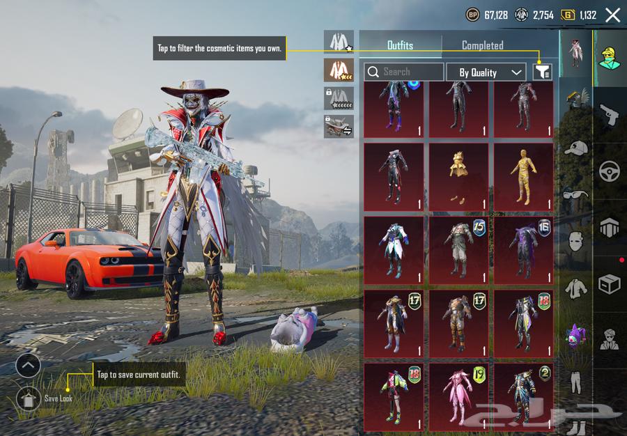 PUBG ID FOR SALE SAR 580063667799089538114