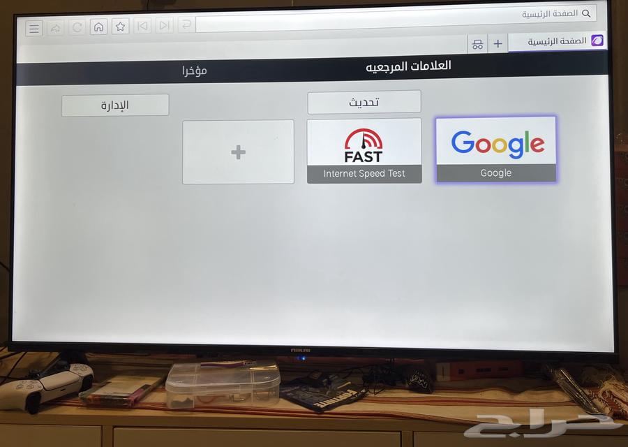 شاشة سمارة 50 بوصة UHD63667542558466113