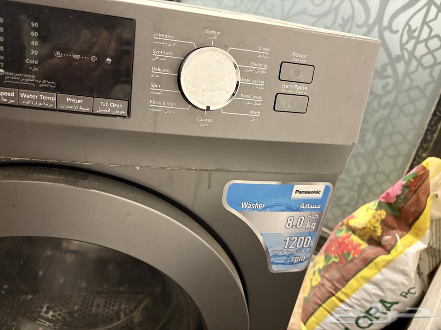 Pano Sonic Washing Machine63667541494019111