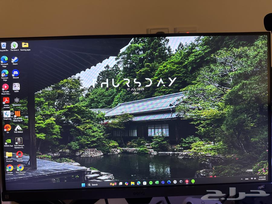 Benq 24-inch Screen63667681257986110
