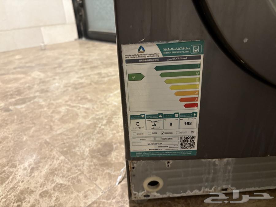 Pano Sonic Washing Machine63667541494019113