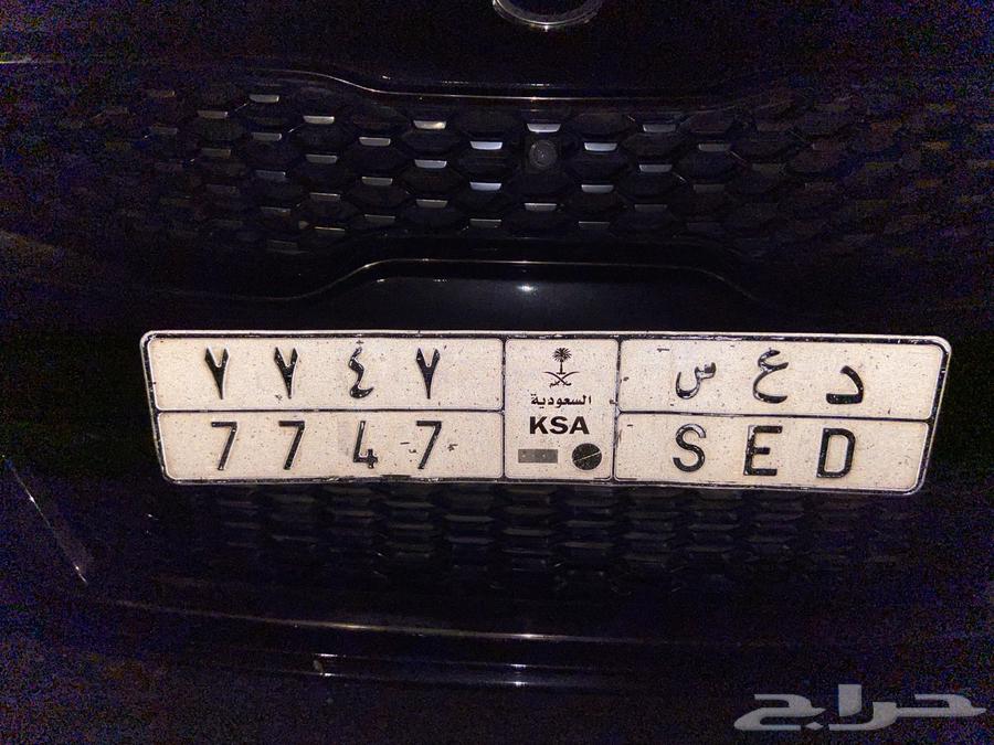 للبيع لوحة دعس 774763702312600579111