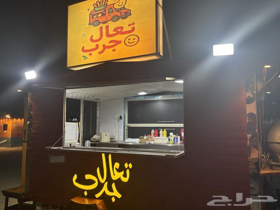 فود ترك ايجار أو للبيع63714888937089110