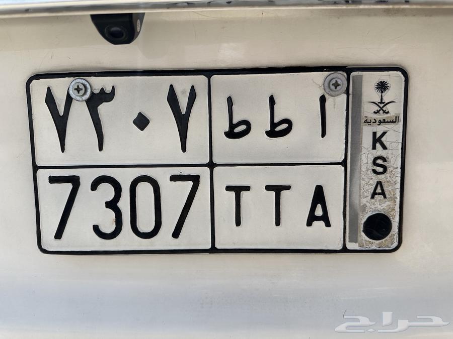 لوحه مميزه قفل و حرف مكرر63706917140481110