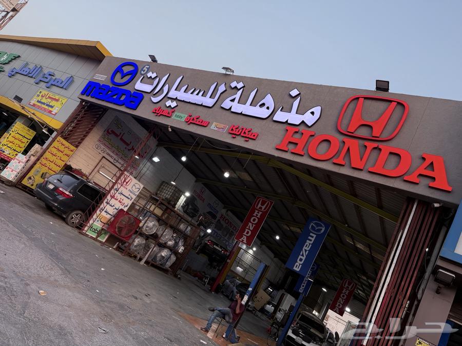 هوندا مازدا63703042476675111