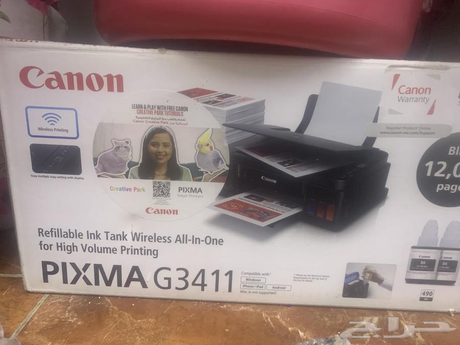 طابعة كانون63667547779842111