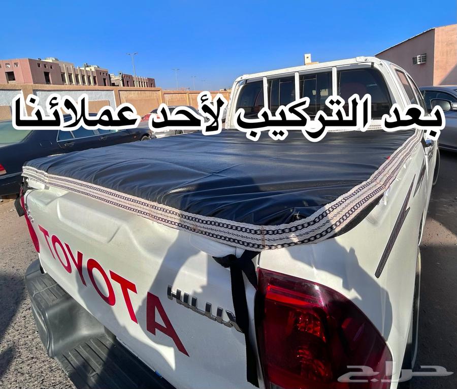 طربال شراع نيسان شاص63705074307971113