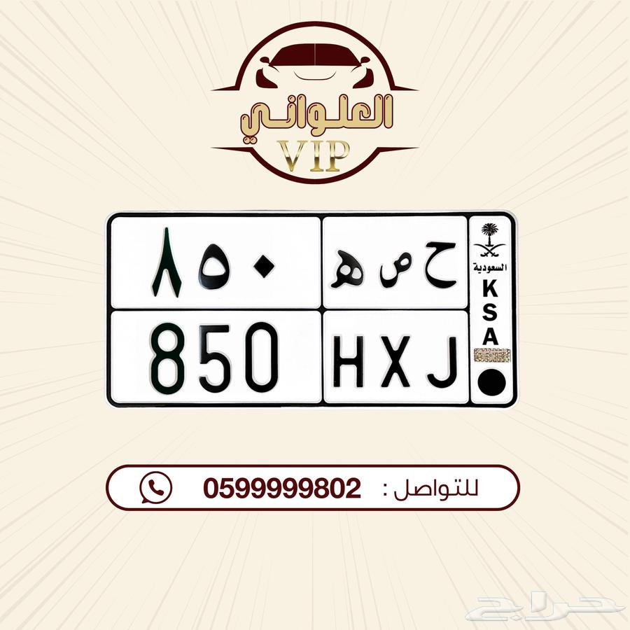 لوحة مميزه للبيع63705512236419110